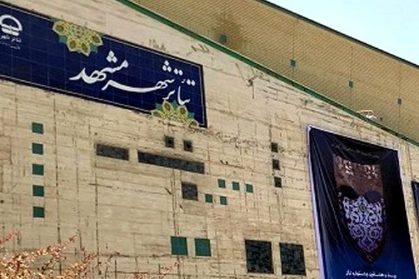 دو نمایش جدید روی صحنه تئاتر مشهد می‌رود