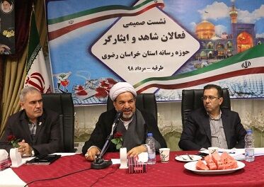 هیچ کمیسیونی حق ندارد درصد جانبازی را کم کند