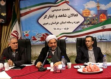 هیچ کمیسیونی حق ندارد درصد جانبازی را کم کند