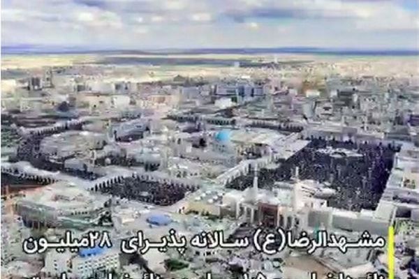 ۴۵ درصد از ظرفیت ۳۰هزارمیلیاردی بازار سوغات مشهد در اختیار چینی‌ها است