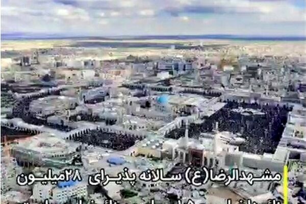 ۴۵ درصد از ظرفیت ۳۰هزارمیلیاردی بازار سوغات مشهد در اختیار چینی‌ها است