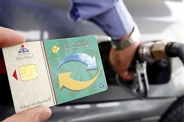 برای رمزگشایی کارت سوخت به کجا مراجعه کنیم؟