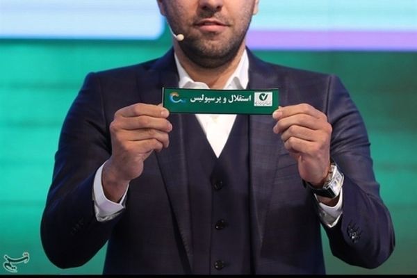 آغاز مراسم قرعه‌کشی لیگ برتر در مشهد؛ خداداد، عنایتی و بادامکی مجریان مراسم