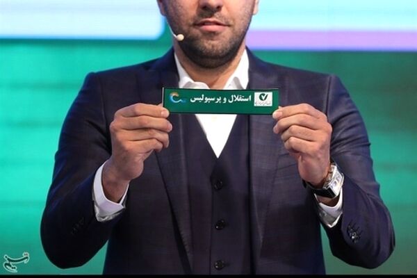آغاز مراسم قرعه‌کشی لیگ برتر در مشهد؛ خداداد، عنایتی و بادامکی مجریان مراسم