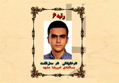 از فضای مجازی هدفمند استفاده کردم؛ پزشکی مشهد را انتخاب می‌کنم