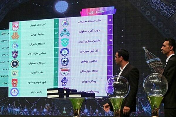 برنامه کامل نوزدهمین دوره لیگ برتر
