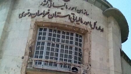 آگاه‌سازی و آشنایی مؤدیان با تکالیف قانونی، از اولویت‌های نظام مالیاتی است