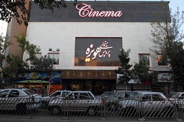 اهالی رسانه در پردیس هویزه مشهد رایگان فیلم ببینند