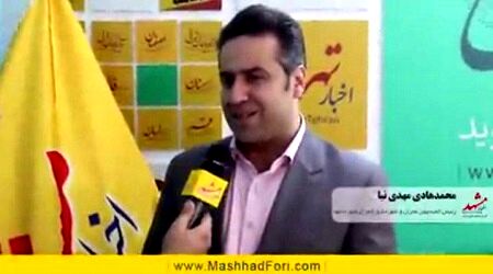 ضوابط بلند مرتبه سازی شهر مشهد به زودی ابلاغ می شود