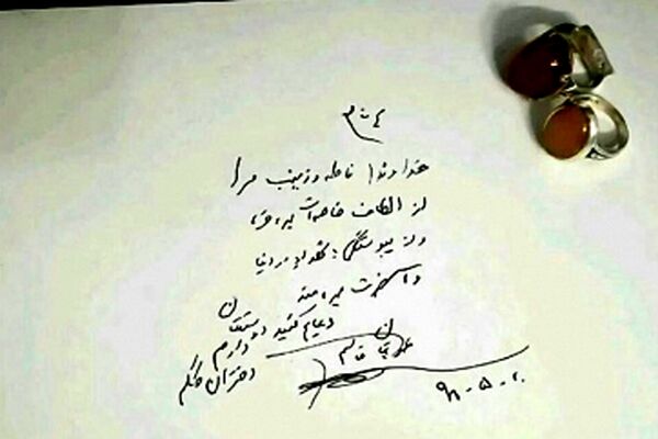 صمیمیت، چاشنی دیداری از جنس پدر و دختری/ وعده صادق و مکرر سردار سلیمانی