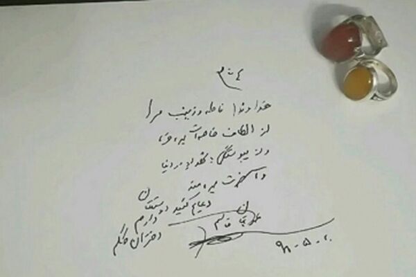 صمیمیت، چاشنی دیداری از جنس پدر و دختری/ وعده صادق و مکرر سردار سلیمانی
