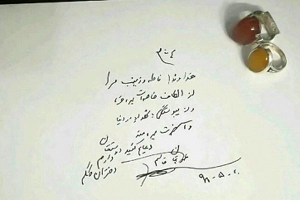 صمیمیت، چاشنی دیداری از جنس پدر و دختری/ وعده صادق و مکرر سردار سلیمانی