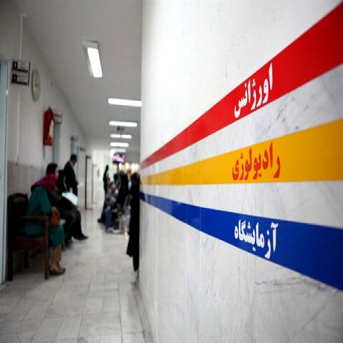 خبرنگاران سرزده به مراکز پزشکی ورود کنند