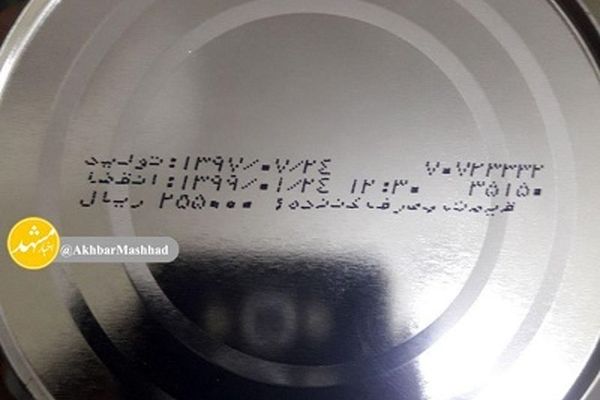 شیرخشک‌هم گران‌شد