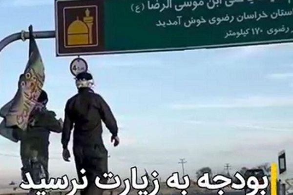 زیارت؛ بودجه‌ای که هیچ وقت کامل محقق نشد