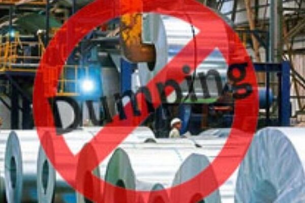 «دمپینگ»؛ یکی از عوامل صدمه در بازار جهانی است