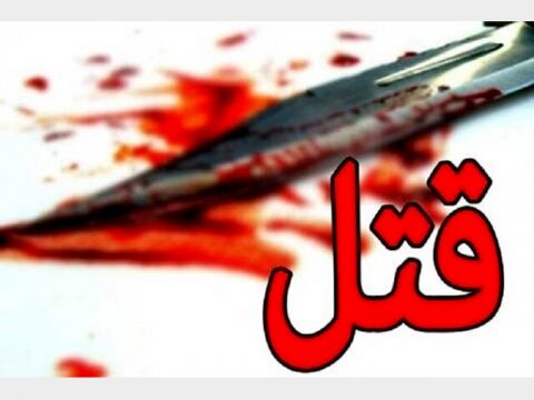 راز تکاندهنده جسد زنانه در شیار یک کانال! / پلیس مشهد فاش کرد