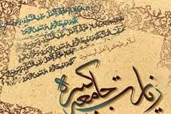 باورهای دینی باید با قرآن و عترت منطبق شود