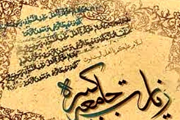 باورهای دینی باید با قرآن و عترت منطبق شود