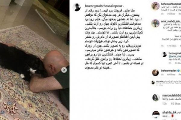 اقدام نامتعارف بازیگران ایرانی با حیوانات