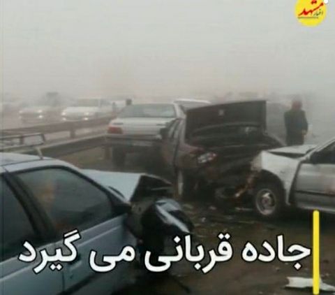 سالانه چند نفر در جاده‌های خراسان‌رضوی جان خود را از دست می‌دهند؟