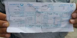 ثبت نام نیمی از مشترکان آب خراسان رضوی در سامانه ارسال قبض پیامکی