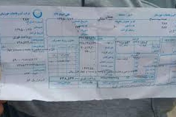 ثبت نام نیمی از مشترکان آب خراسان رضوی در سامانه ارسال قبض پیامکی