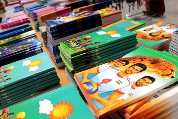 دفتر‌های دولتی از ۱۵ شهریور وارد بازار می‌شوند