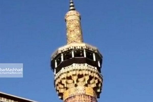 اجرای آیین سنتی «صلات» بر روی گلدسته‌های حرم مطهر رضوی در صبح روز اول محرم