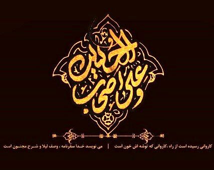 پوسترهای «یاران خورشید» منتشر شد.