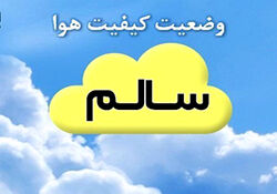 «سجاد» و «چمن» آلوده‌ترین ایستگاه‌های مشهد