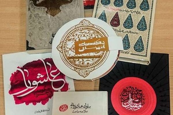 معرفی چند کتاب پیرامون زندگی تا شهادت اصحاب سیدالشهدا(ع)