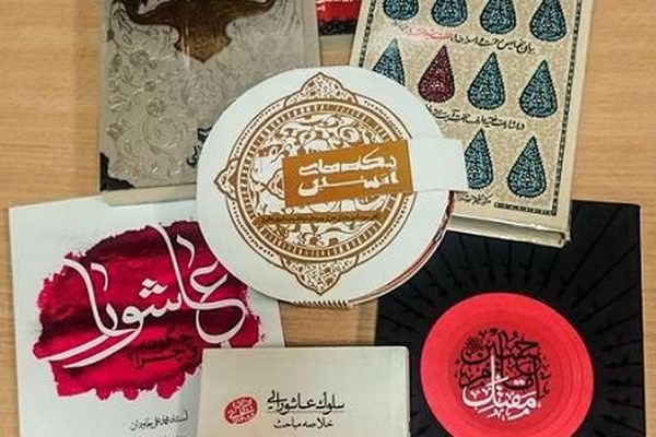 معرفی چند کتاب پیرامون زندگی تا شهادت اصحاب سیدالشهدا(ع)