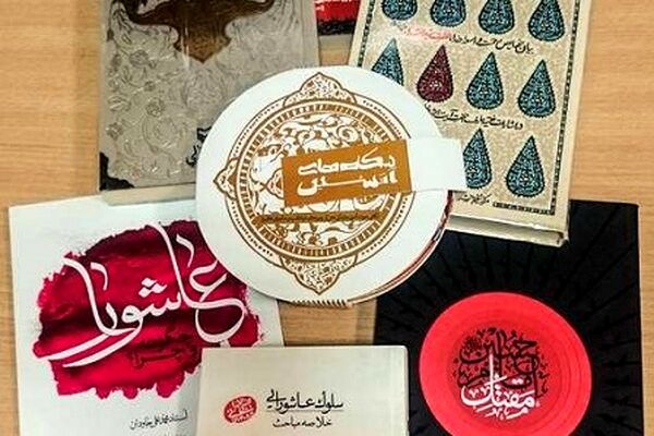 معرفی چند کتاب پیرامون زندگی تا شهادت اصحاب سیدالشهدا(ع)