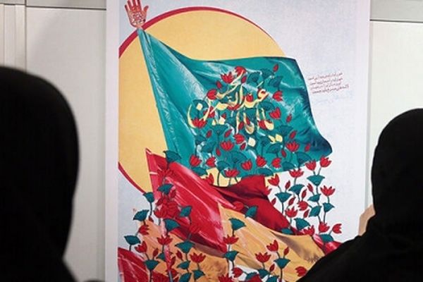 هنرمندان خراسان رضوی هنر را در خدمت ترویج فرهنگ عاشورا قرار دادند