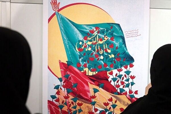 هنرمندان خراسان رضوی هنر را در خدمت ترویج فرهنگ عاشورا قرار دادند
