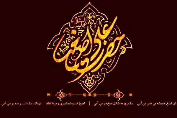 شب هفتم محرم