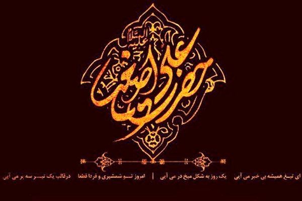 شب هفتم محرم