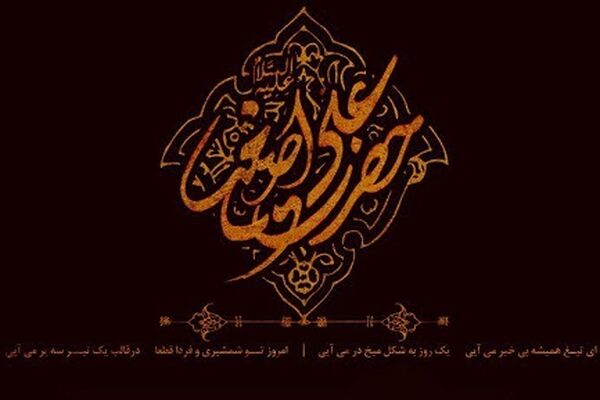 شب هفتم محرم