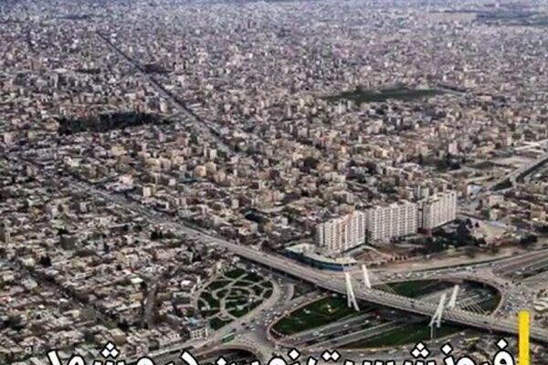 فرونشست زمین در دشت های خراسان‌رضوی ۲۵ برابر حد بحران است