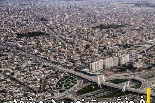 فرونشست زمین در دشت های خراسان‌رضوی ۲۵ برابر حد بحران است