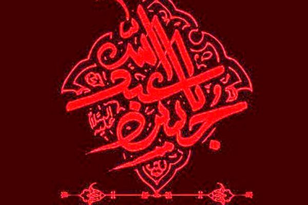 یاران خورشید /خطبه بخش دوم