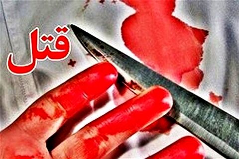 خواستگار ناکام ۳ نفر را کشت/قاتل دستگیر شد