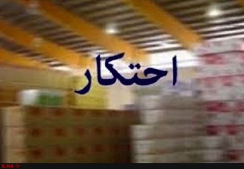 ۱۵ تن کالای احتکاری در تایباد کشف شد