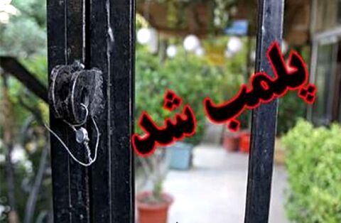 آرایشگاه فاقد مجوز در تربت حیدریه پلمب شد