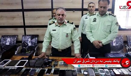 66 مرد خطرناک در شرق تهران وحشت آفرینی می کردند ! + فیلم