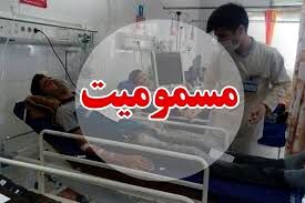 خوراندن ماده بی هوشی به 2 کودک و مادر در بیرجند