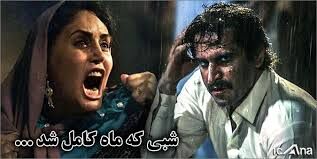 «شبی که ماه کامل شد» پرفروش‌ترین فیلم سینماهای مشهد شد