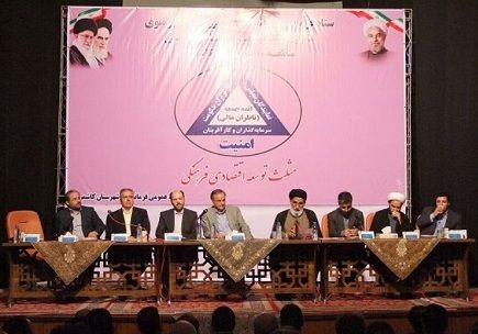 استاندار خراسان رضوی بر گسترش فرهنگ اقتصادی تاکید کرد