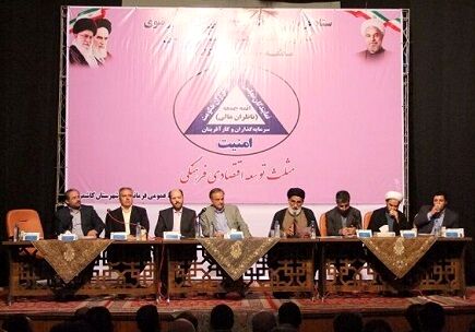 استاندار خراسان رضوی بر گسترش فرهنگ اقتصادی تاکید کرد